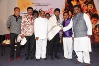 Cinema Katha Chitram Movie Audio Launch